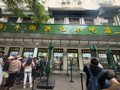 -牛街洪记小吃店(牛街店)