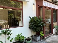 -SANYAY叁言咖啡巧克力