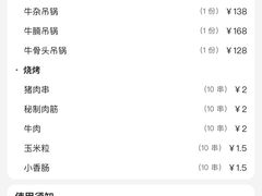 -郑记•不夜城烧烤•龙虾•虾蟹(黄鹤楼店)