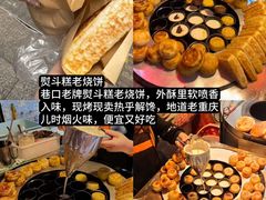 -观音桥步行街