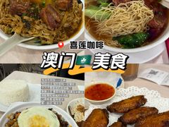 -喜莲咖啡