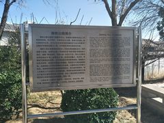 -德胜公园