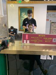 短发-沐染造型专业烫发染发