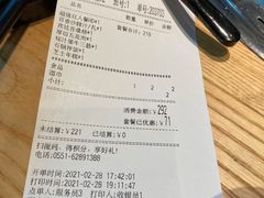 -汉拿山(包河万达店)