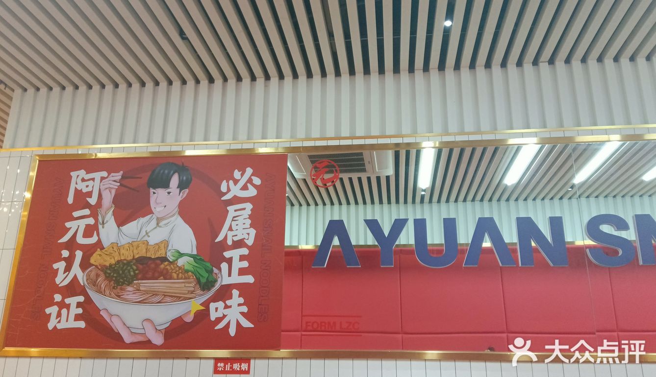 螺蛳粉火锅！！