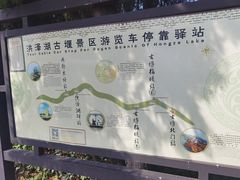 -洪泽湖古堰景区