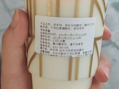 -一鸣真鲜奶吧(中兴路店)