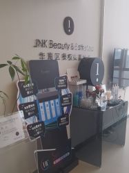 -JNK皮肤管理中心