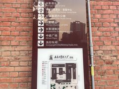 -长影旧址博物馆
