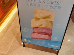 -KUMO KUMO甜品·冰淇淋(深圳壹方城店)