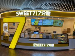 门面-7分甜(武林银泰店)