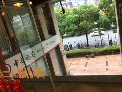 -中国银行(上海市长宁路支行)