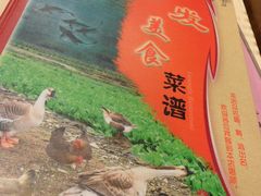 菜牌-廣發美食(东晓路店)