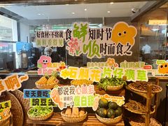 -鸿姐老火锅·传统炒料(上海旗舰店)