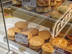 -太原面食店(解放路店)