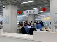 -上海市徐汇区口腔医院