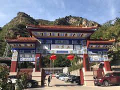 -北京上方山国家森林公园