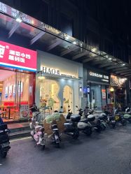 -HAO美皮肤管理·美甲美睫