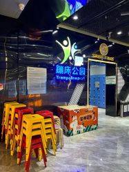 -反弹蹦床公园·亲子乐园·团建·派对(中庚漫游城店)