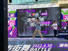 -民盈·国贸城