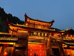 -车溪民俗旅游区