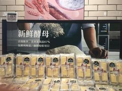 -7fresh七鲜(大族广场店)