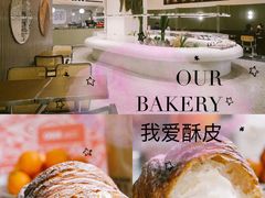 -OUR Bakery(SKP-S店)