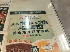 -西关明记肠粉(荔枝湾店)