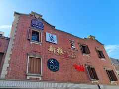 -新雅粤菜馆(南京东路店)