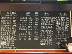 -Sushi Hanzo半藏(天环广场店)