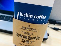 -瑞幸咖啡(福田荣超大厦大堂店)