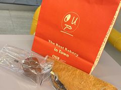 -OUR Bakery(三里屯太古里店)