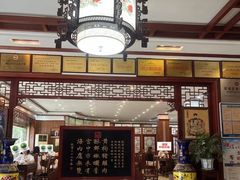-黄狗猪头肉(运河路店)