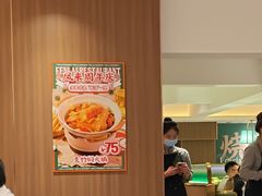 -凤来茶餐·粤菜馆(珠江新城店)