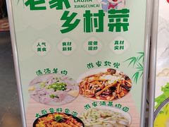 -碧泉土菜馆(胜太路店)