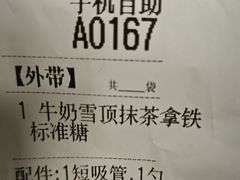 -肯德基(千秋广场店)