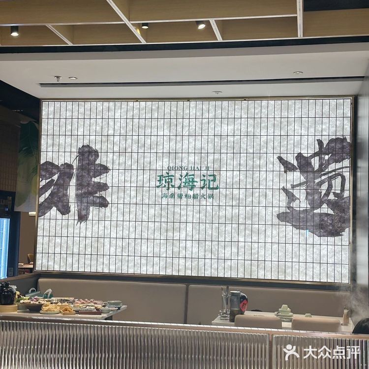 救命🆘，是谁还没有吃过这家糟粕醋火锅！ 