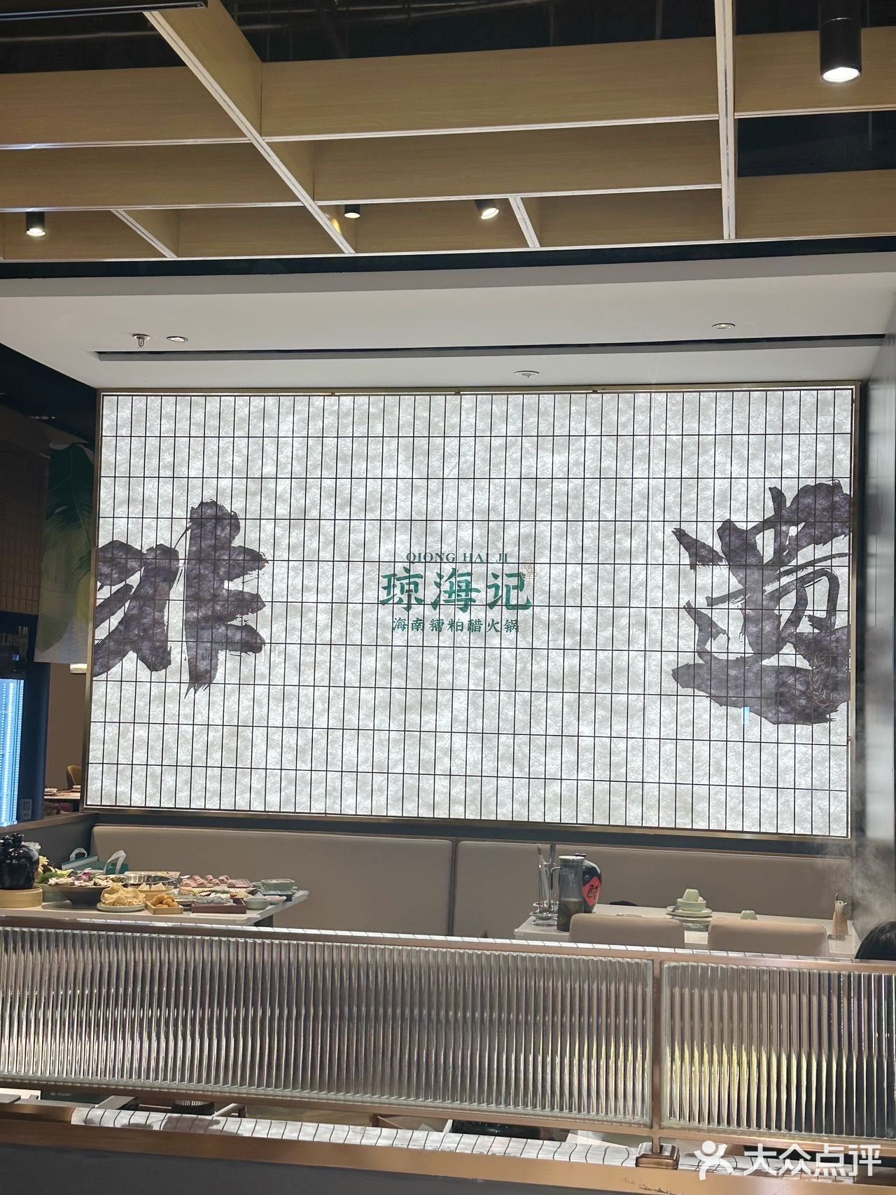 救命🆘，是谁还没有吃过这家糟粕醋火锅！ 