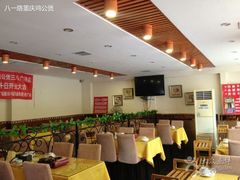 -重庆鸡公煲(三八山珍美食城店中店)