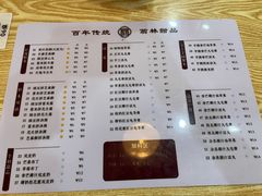 -翁林甜品