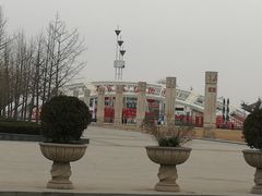 -石家庄市植物园
