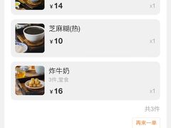 -民信老铺(华盖路店)
