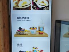 -丁丁&当当牦牛酸奶·酥油面包(官门口店)