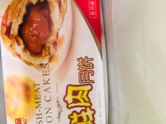 -泰康食品有限公司食品厂