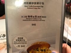 菜单-翠华餐厅(旺角文华商场店)