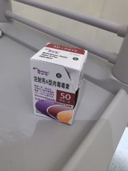 -和颜一美轻医美连锁