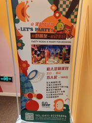 -玩元素·家庭游乐成长中心(香格里拉店)