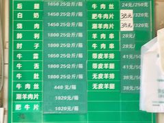 -上海为民商行清真饭店(南大路店)