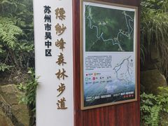 -缥缈峰景区