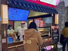 -粉粉乐鲷鱼烧(美罗城店)